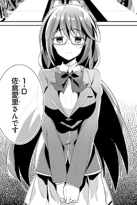 Manga