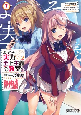 Classroom of the Elite Cote Vol.7 You-Zitsu Light Novel livro japonês