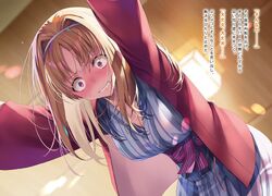 You-Zitsu LN 2nd Year Vol 8 - Youzitsu Update