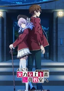Season 3 Pre-Visual