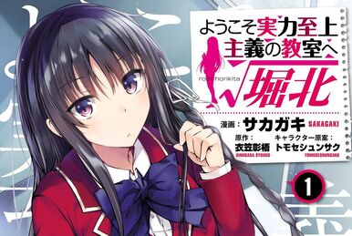 Classroom of the Elite: Horikita (Manga) Vol. 1 - ePub - Compra ebook na