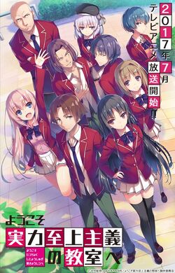 Classroom of the Elite Second Year Volume 1-7. 4.5 You-Zitsu Light Novel  From JP