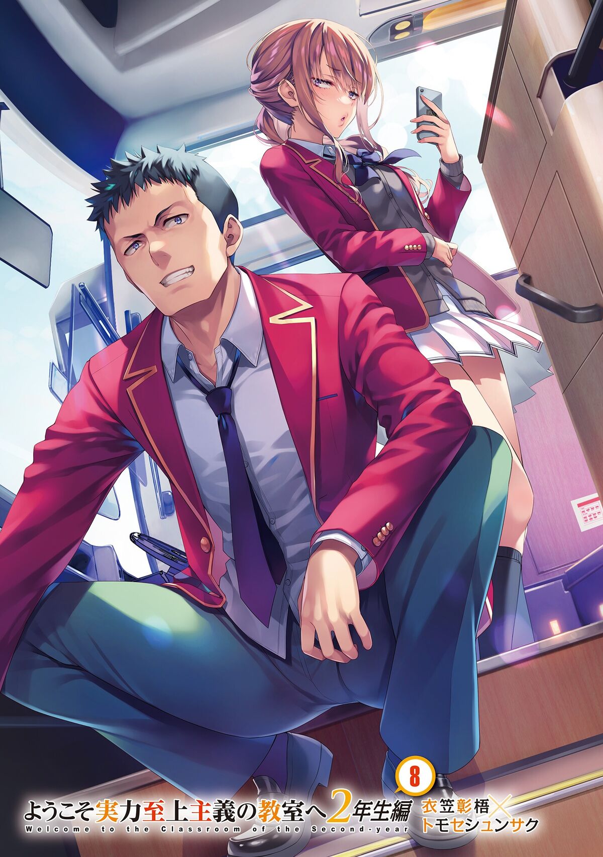 Classroom of the Elite Year 2 Volume 8 Cover and New Illustrations Revealed  - Anime Corner