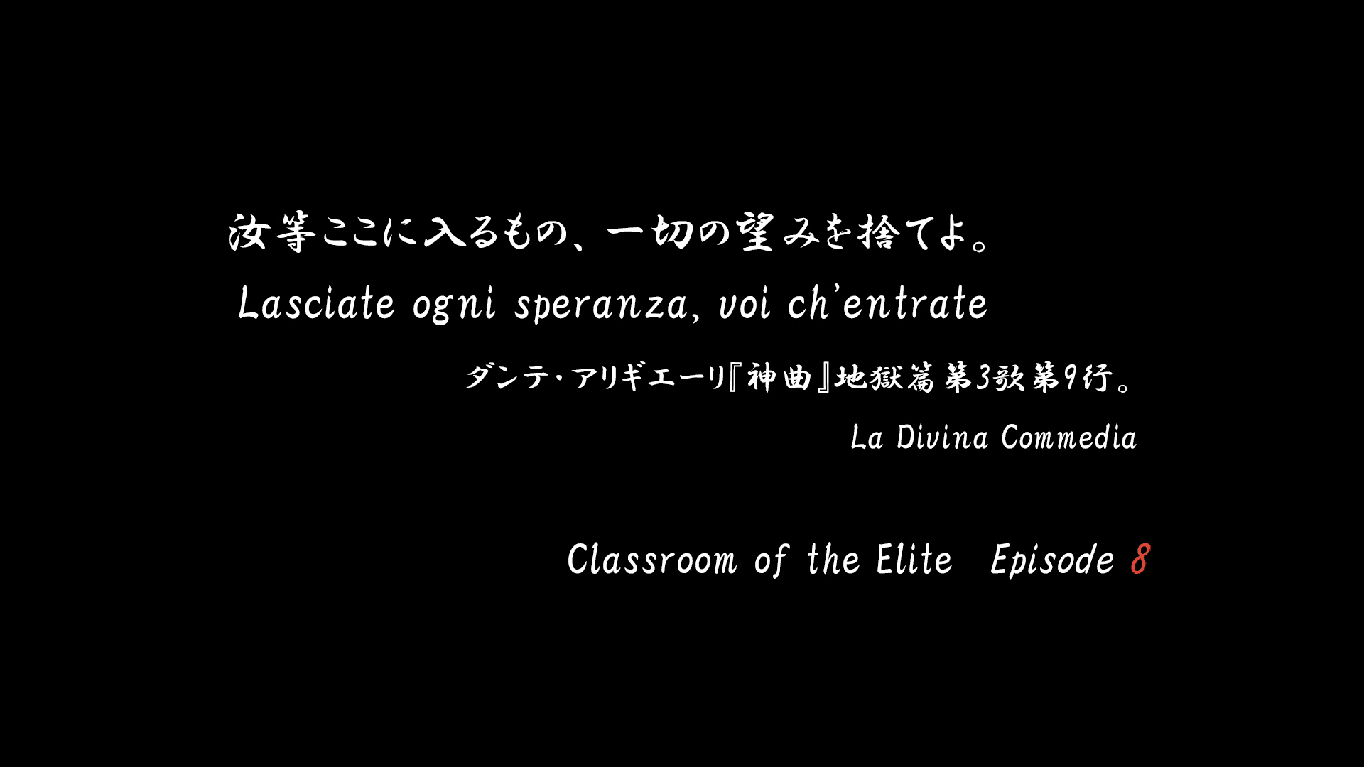 Classroom Of The Elite  Who said the quote? - Chapter 8