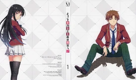 BD Vol.1 Digipack