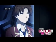Episode 11 PV