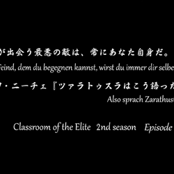 Classroom of the elite season 2 episode 13