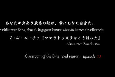 You-Zitsu Anime - Season 2, You-Zitsu Wiki