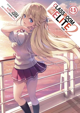 LN 2nd Year Vol 4.5 EN Cover