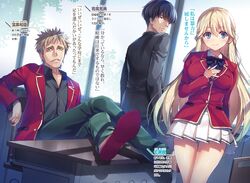 30+ Classroom Of The Elite Light Novel 2Nd Year Volume 4.5 Sub Indo Gif