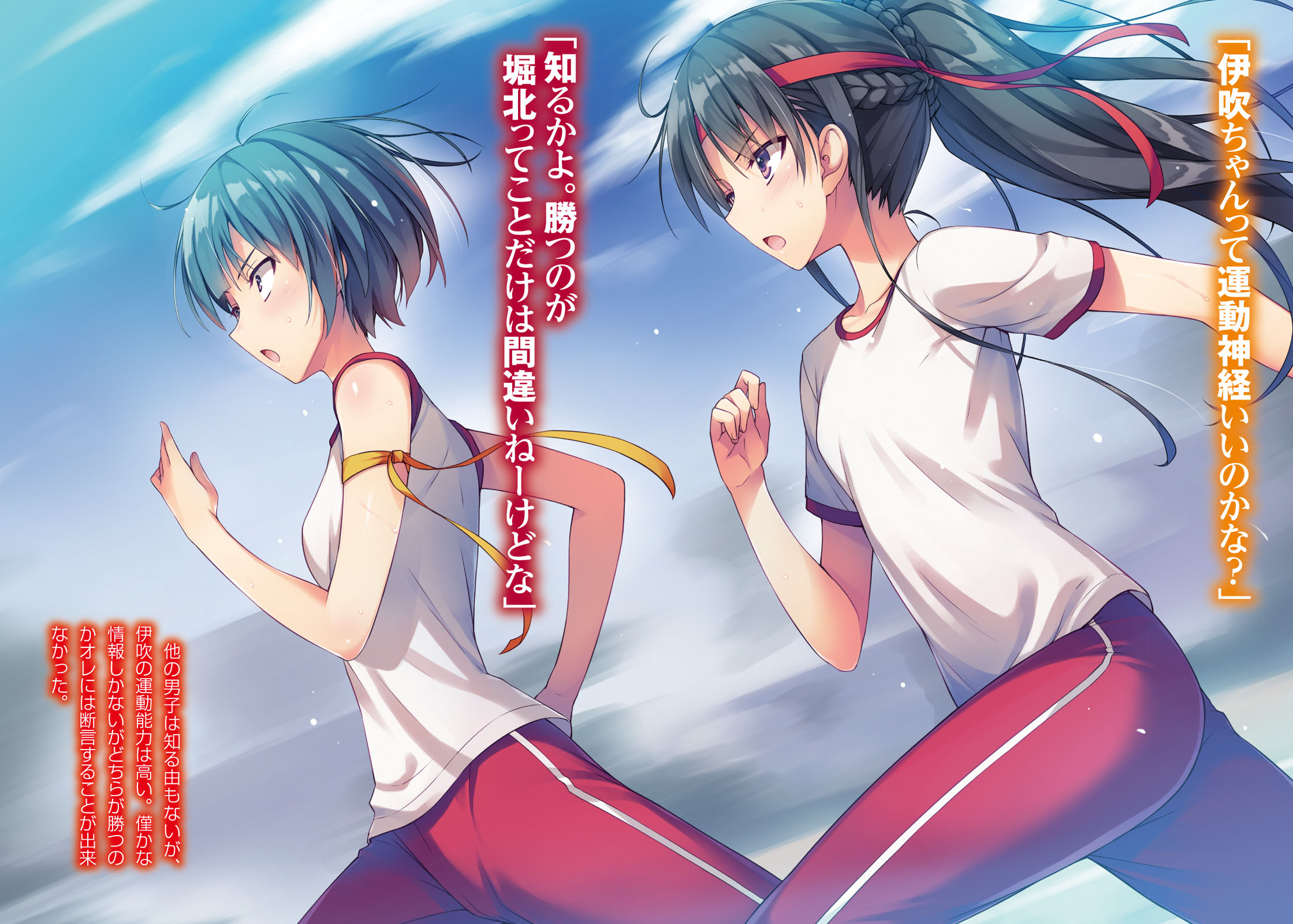 Nimefongacotes - Hard spoilers!!!! Light novel Vol 11.5 classroom of the elite Ayanakouji kyotaka and horikita suzune