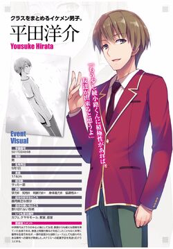 Yōkoso Jitsuryoku Shijō Shugi No Kyōshitsu E Character Profile Vol 1 You Zitsu Wiki Fandom