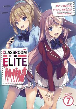 X 上的Wiki Akiba：「Classroom of the Elite (Youkoso Jitsuryoku Shijou Shugi  no Kyoushitsu e) Scan: Sakura Airi & Karuizawa Kei! #bishoujo #anime  #you_zitsu  / X