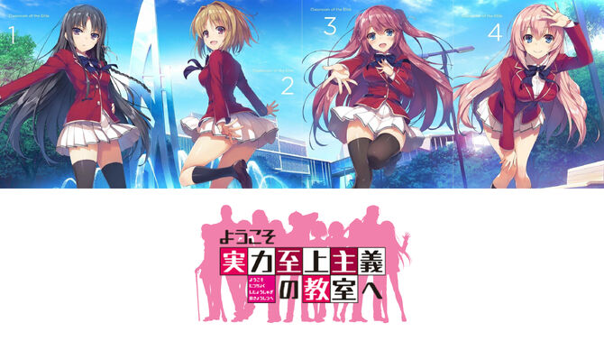 You-Zitsu Anime
