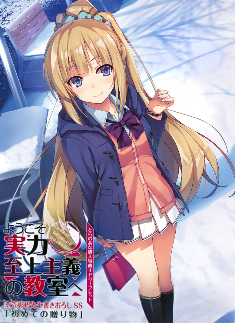 Read Sakamaki Izayoi In Classroom Of The Elite / Youkoso Jitsuryoko (Cote)  - Vucols - WebNovel