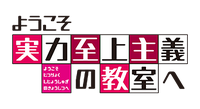 Anime logo