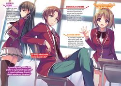 Kushida Kikyou & Horikita Suzune 👌🥰 The Classroom of the Elite ✏♥🎓  Follow me!! for more great images!