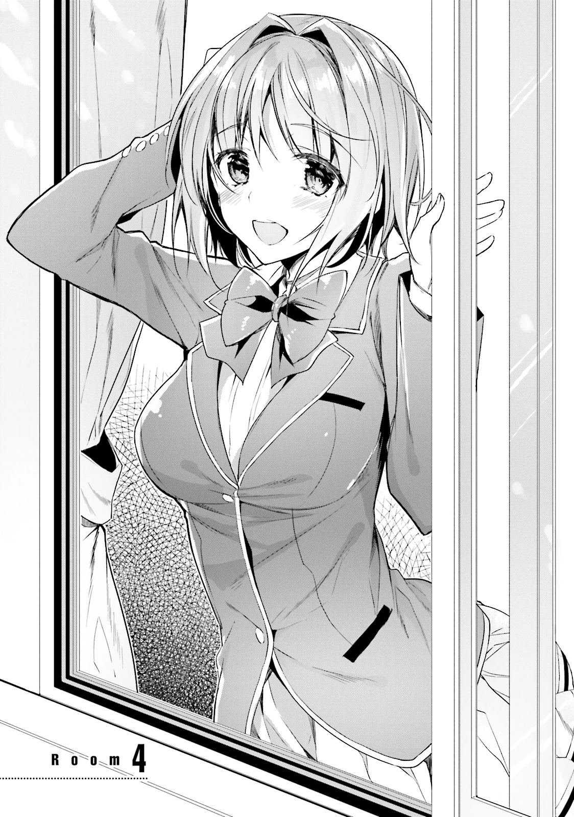 Rankou Kyoushitsu