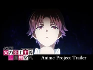 Anime Production Project PV