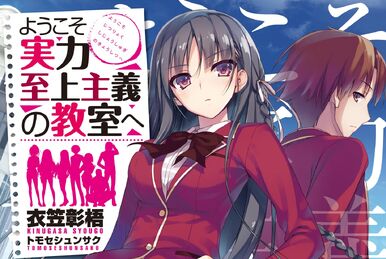 Volume 1 (Light Novel), Mamahaha no Tsurego ga Motokano Datta Wiki