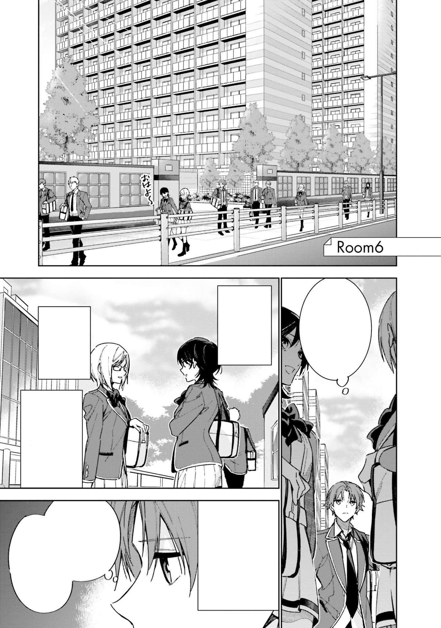 Raw]Domestic na Kanojo Ch 53 : r/manga