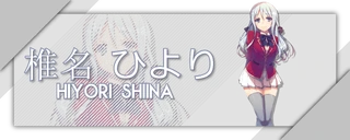 Hiyori Shiina Camp Banner.png