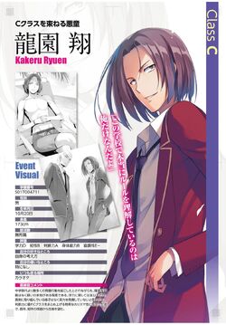Yōkoso Jitsuryoku Shijō Shugi No Kyōshitsu E Character Profile Vol 2 You Zitsu Wiki Fandom
