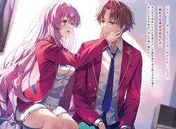 Light Novel Volume 9/Illustrations, You-Zitsu Wiki, Fandom