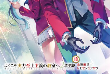 Youkoso Jitsuryoku Capítulo 1 – Vol 3 - Anime Center BR