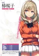 Sakurako Tsubaki 2nd year Starter Book.jpg (568 KB) Sakurako Tsubaki (p. 09)