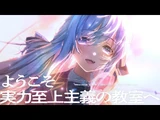 Light Novel 3rd Year Volume 2
