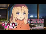 BD/DVD CM