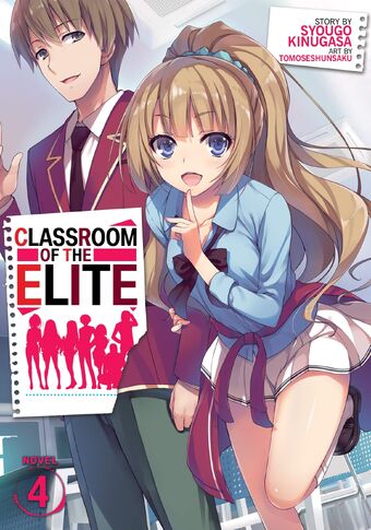 Light Novel Volume 4 You Zitsu Wiki Fandom I guess i'm currently translating classroom of the elite. light novel volume 4 you zitsu wiki