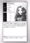 Haruka Hasebe
