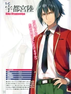 Riku Utomiya 2nd year Starter Book.jpg (547 KB) Riku Utomiya (p. 10)