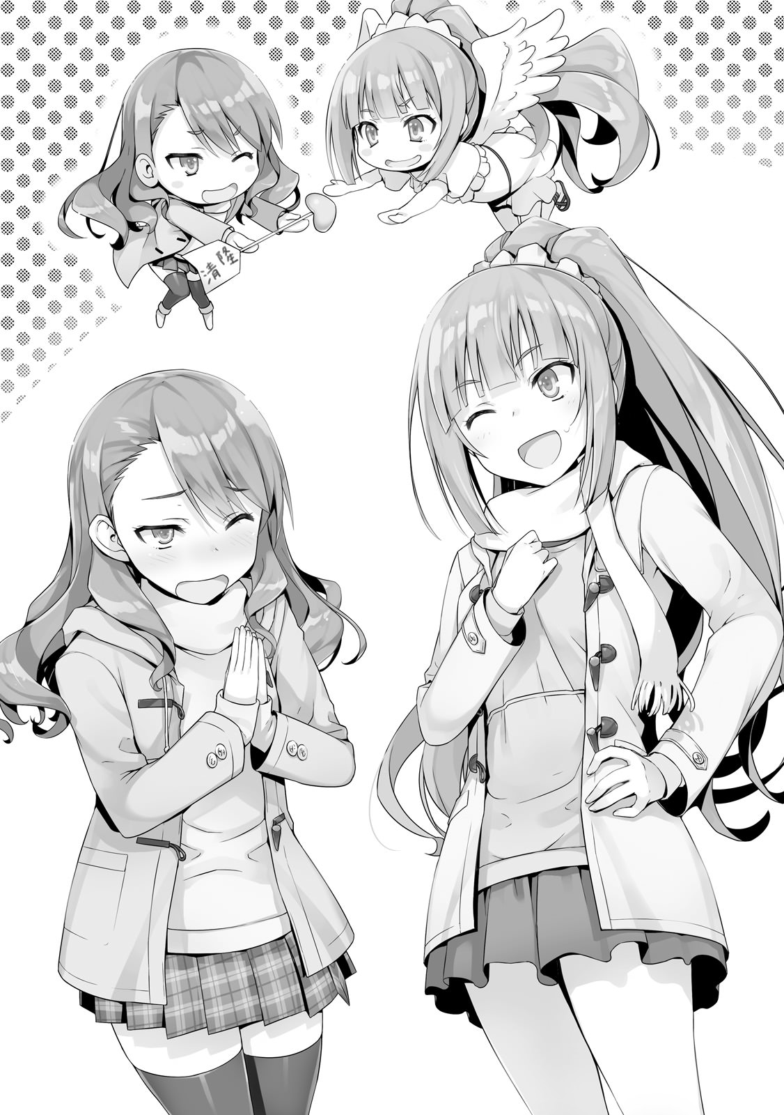 Ayanokoji and kei in the new manga, Classroom of the elite