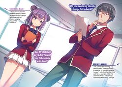 Classroom of the Elite (Light Novel) Vol. 5