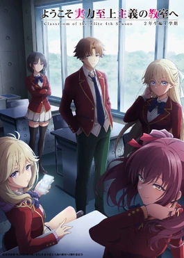 Anime  key visual