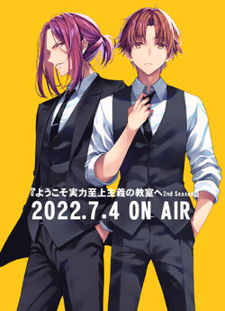 YOUKOSO JITSURYOKU SHIJOU SHUGI NO KYOUSHITSU HE 2ND SEASON 4