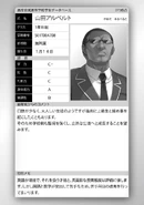 Albert Yamada