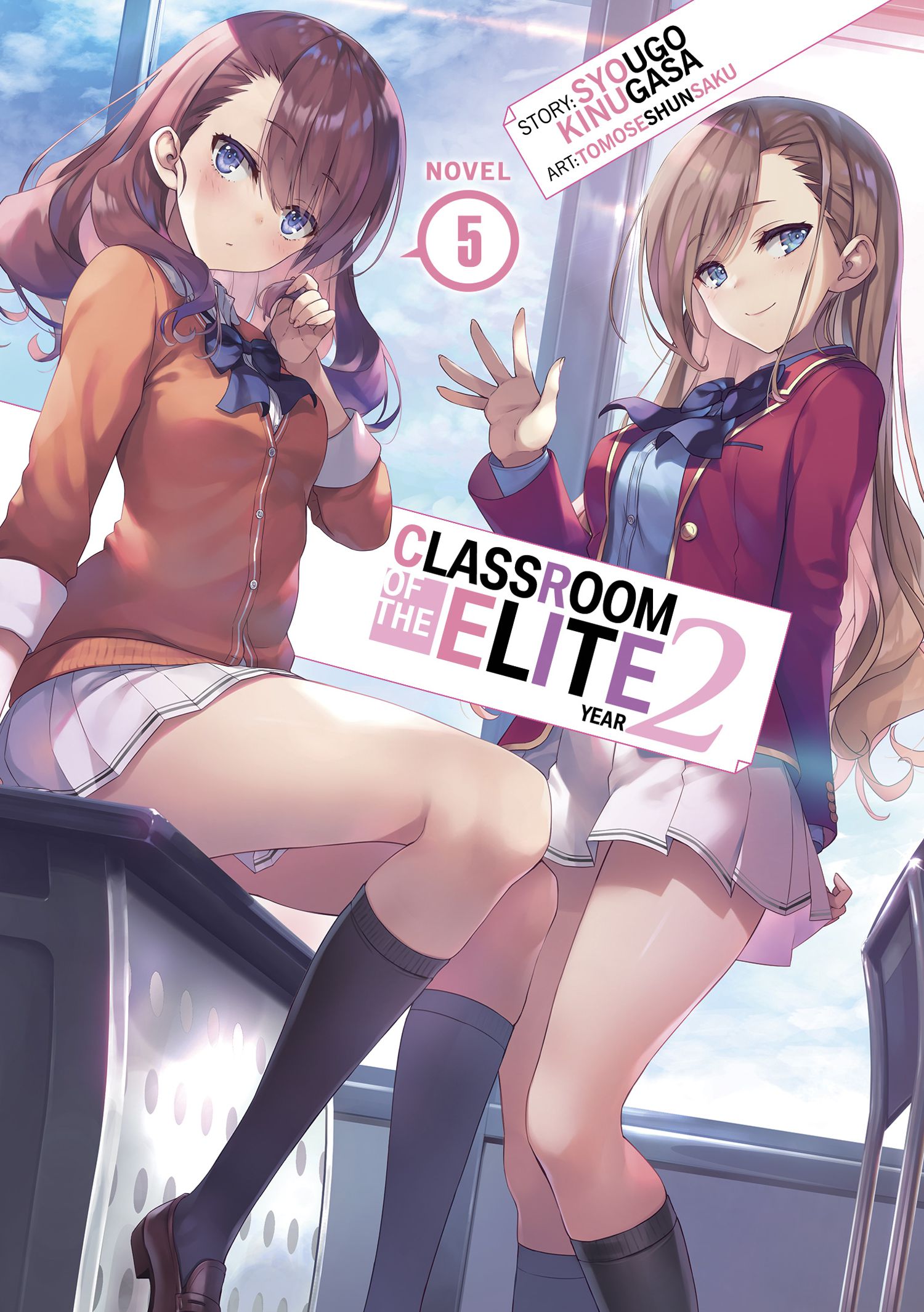 Classroom Of The Elite 2nd Year Volume 5 Light Novel 2nd Year Volume 5 | You-Zitsu Wiki | Fandom