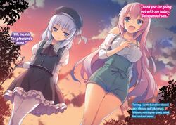 Light Novel Volume 7/Illustrations, You-Zitsu Wiki, Fandom