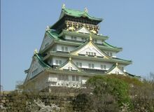 【中古】 OSAKA　CASTLE Osaka Castle in Osaka: 25 reviews and 153 photos