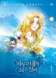 Volume 2 cover