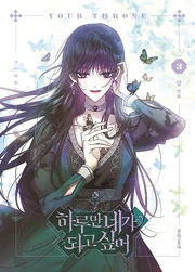Volume 3 cover