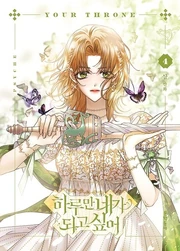 Volume 4 cover