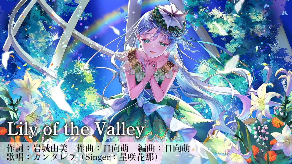 Lily of the Valley YourMajesty Wiki Fandom