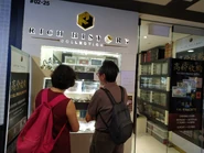 Rich History of Notes