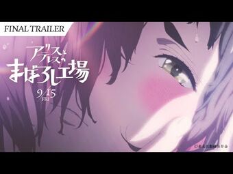 Takt Op.Destiny - 1° Trailer do novo anime original do estúdio MAPPA e  Madhouse