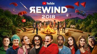 YouTube Rewind 2018